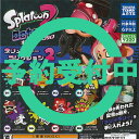 スプラトゥーン 2 オクト・エキスパンション ネリメモリー ...