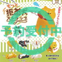 拒否犬 ストラップ 2 全9種セット 6月再入荷予約 Qualia ガチャポン ガチャガチャ ガシャポン コンプリート