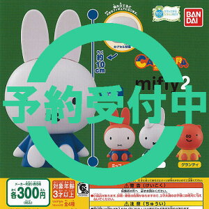 カプキャラミッフィー2全4種セット12月予約バンダイmiffyガチャポンガチャガチャガシャポン