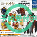 ハリーポッター HONEYDUKES トリート コレクション 全5種セット 10月再入荷予約 タカラトミーアーツ ガチャポン ガチャガチャ ガシャポン コンプリート