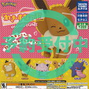 ポケットモンスター ポケモン わざすなっぷ いろいろな わざ 全5種セット 7月再入荷予約 タカラトミーアーツ ガチャポン ガチャガチャ ガシャポン コンプリー...