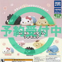 サンリオ キャラクターズ ふにゅまる スタイル フィギュア 全5種セット 10月再入荷予約 タカラトミーアーツ ガチャポン ガチャガチャ ガシャポン コンプリー...