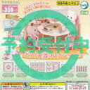 シルバニア ファミリー ギフト 食器 コレクション 2 全7種セット 8月再入荷予約 ターリンインターナショナル ガチャポン ガチャガチャ ガシャポン コンプリ...
