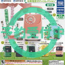 NTT東日本 NTT西日本 公衆電話 ガチャコレクション 番外編 全6種セット 9月再入荷予約 タカラトミーアーツ ガチャポン ガチャガチャ コンプリート