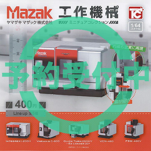 楽天市場】ヤマザキマザックの通販 楽天市場】ヤマザキマザックの通販