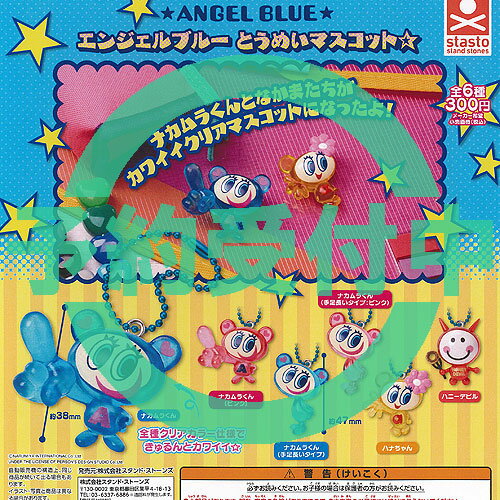 楽天市場】エンジェルブルー(コレクション|ホビー)の通販 楽天市場】エンジェルブルー(コレクション|ホビー)の通販