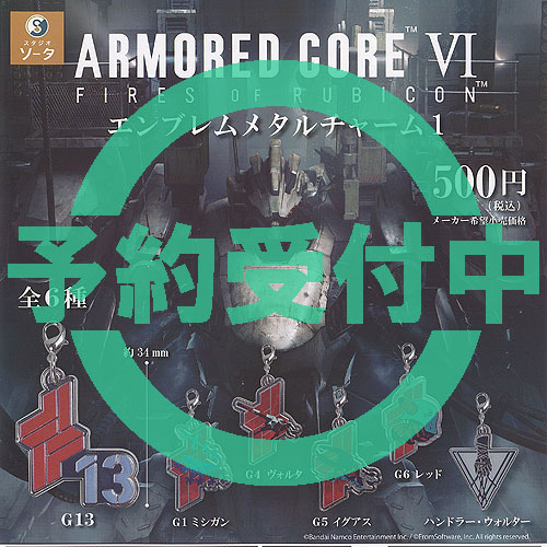 ͷyouŷԾŹ㤨ARMORED CORE ޡ  6 ֥ ᥿ 㡼 1 6糧å 3ͽ SO-TA ݥ 㥬 ݥ ץ꡼ȡפβǤʤ3,000ߤˤʤޤ