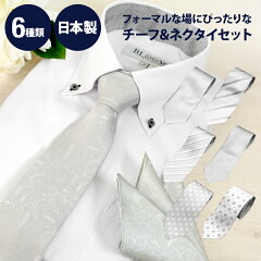 https://thumbnail.image.rakuten.co.jp/@0_mall/auc-yyclub/cabinet/07954159/formaltie-th-01.jpg