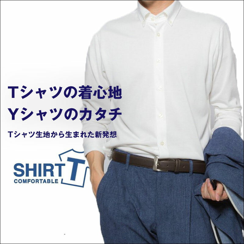 シャツT ワイシャツ メ