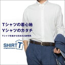 シャツT ワイシャツ メンズ ニットシャツ ボタンダウン ストレッチ テレワーク 吸水速乾 軽い着心地 Tシャツ感覚で着られる