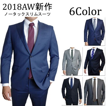 【送料無料】ビジネススーツ 2018AWメンズ　ウール100％ シルク混　6Type　A体 AB体 BB体 黒・紺・グレー　秋冬