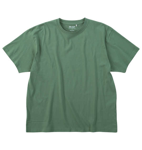 半袖tシャツ メンズ オーガニックコットン クルーネック 綿100 大きいサイズ 緑 グリーン 3L 4L 5L 6L 7L 8L