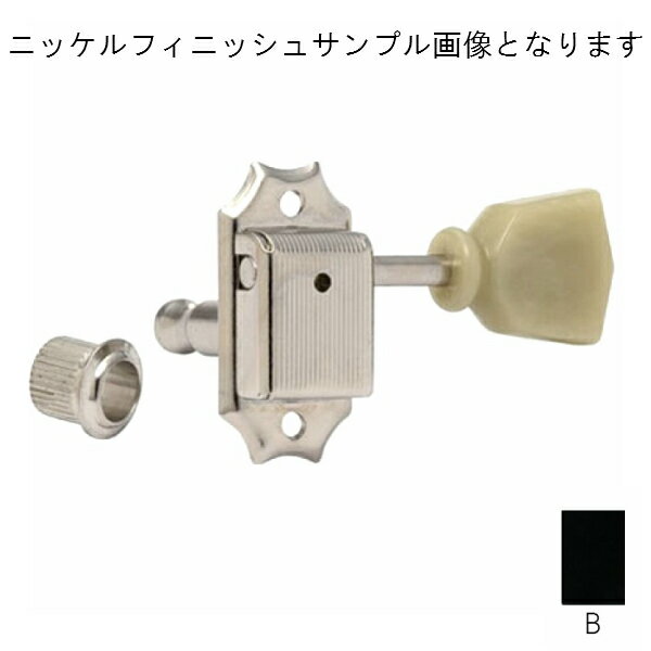 【ギブソン系大定番モデル】 GOTOH SD90-SL B 【ブラックフィニッシュ】