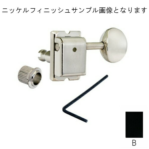 【ハイクオリティモデル】 GOTOH SD91-05M H.A.P.-M B 【ブラックフィニッシュ】