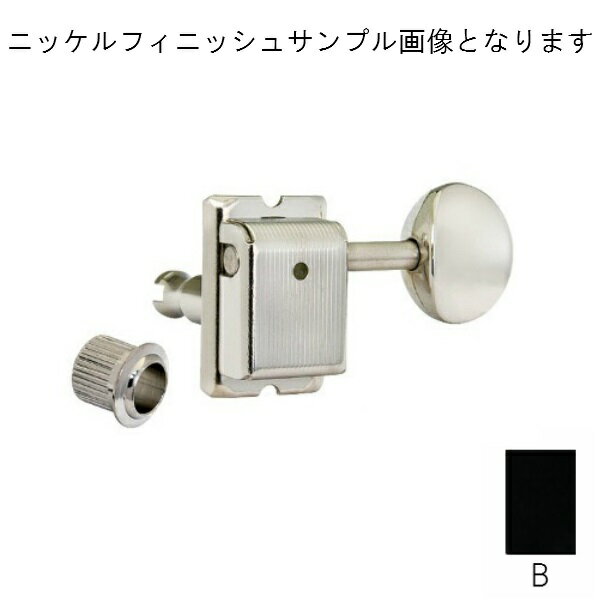 【マグナムロック搭載モデル】 GOTOH SD91-05M MG B 【ブラックフィニッシュ】