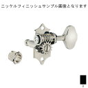 【ウェバリータイプ】 GOTOH SE700-06M B 【ブラックフィニッシュ】