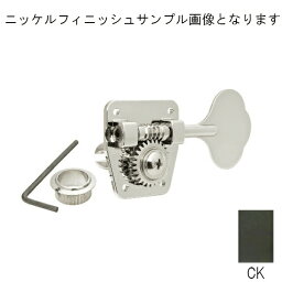 【定番ベースペグ】 GOTOH GB2-5CK 5弦用 【コスモブラックフィニッシュ】