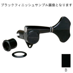 【ロトマティックペグ超軽量モデル】 GOTOH GB350-4B 【ブラックフィニッシュ】