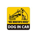 ビクター ニッパー DOG IN CAR ステッカー VICTOR NIPPER 正規ライセンス商品