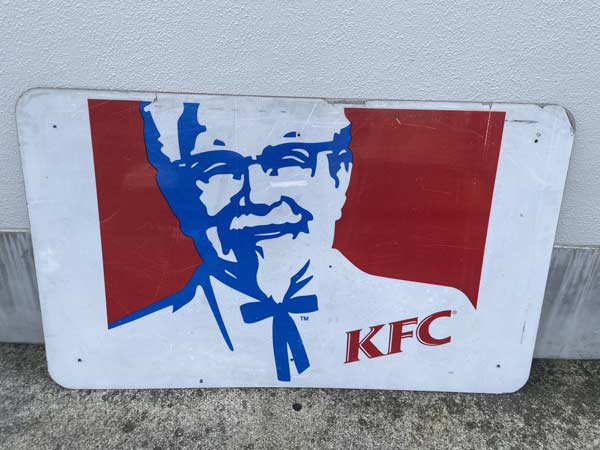 ヴィンテージ 看板 [HR-12] ケンタッキーフライドチキン ストリートサイン 旧タイプ アメリカン雑貨 KFC フリーウェイサイン ガレージのサムネイル
