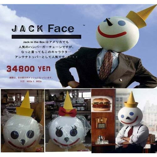 ジャックインザボックス フェイス ガール JACK IN THE BOX Girl 着ぐるみ アメリカ雑貨 アメリカン雑貨