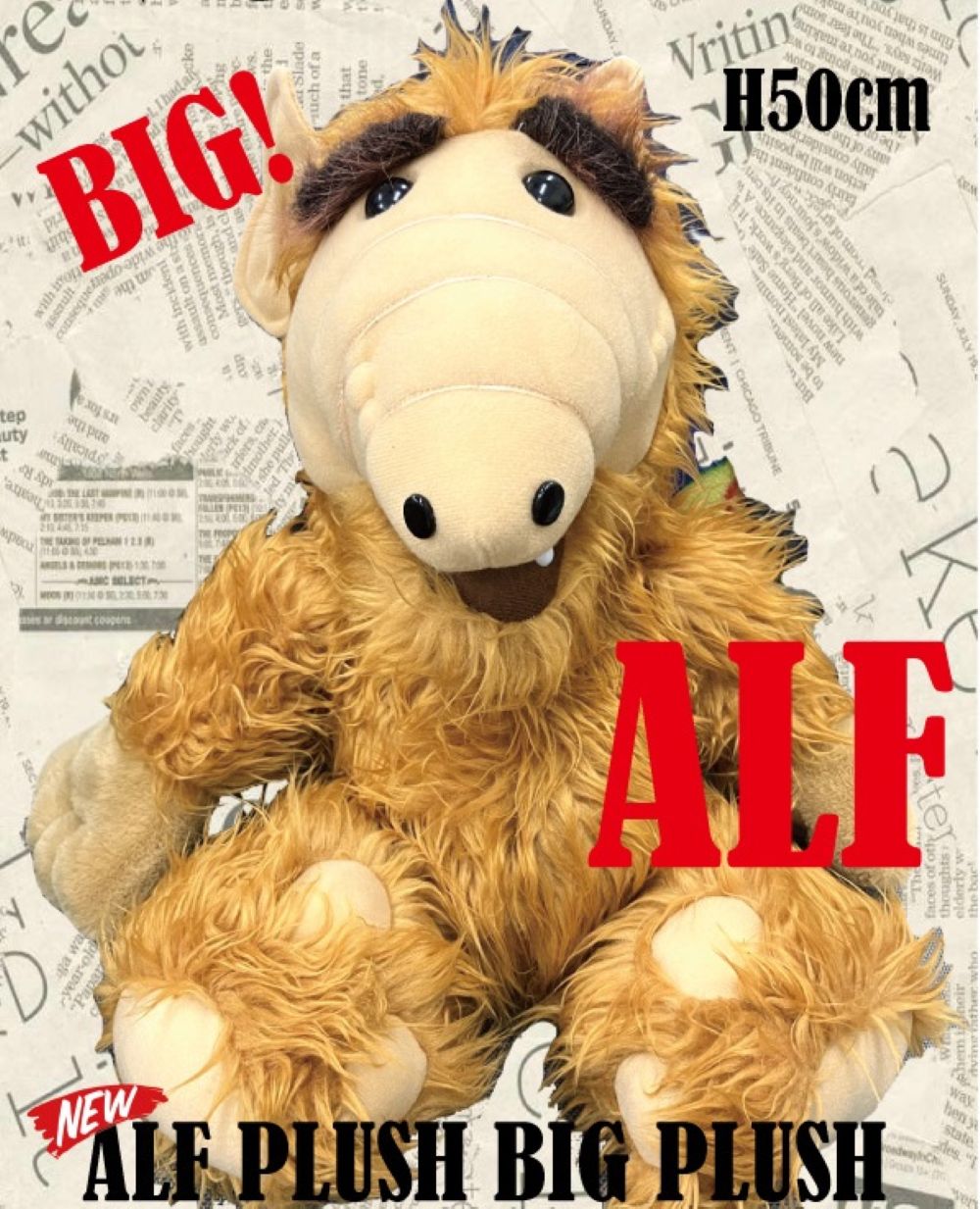 楽天市場】アルフ alf ぬいぐるみ（おもちゃ）の通販
