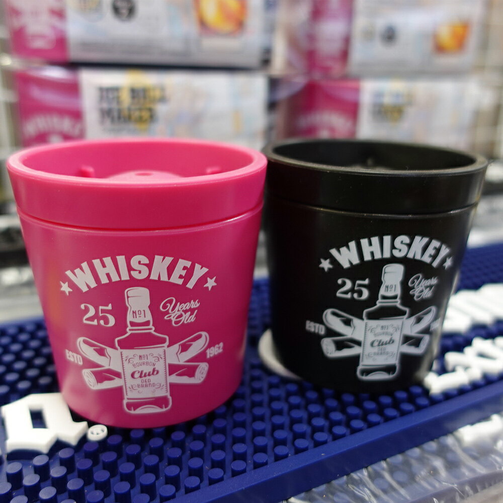 アイスボールメーカー 2個セット / 丸氷 製氷器 ウイスキー 焼酎 ハイボール ロックアイス シリコン製 家飲み