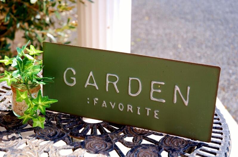 ブリキサイン ガーデニング雑貨 友膳 レトロ ゆうぜん ファヴォリートプレート 緑 グリーン ブリキ看板 壁掛け ガーデンプレート 可愛い TINサイン アメリ...