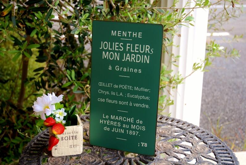 ブリキサイン ガーデニング雑貨 ガーデン雑貨 友膳 ゆうぜん レトロ アグレンヌス プレートサイン ブリキ看板 カントリー雑貨 ガーデン ガーデンインテリア雑貨...