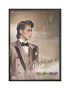 【中古】DVD/宝塚歌劇「 霧のミラノ / ワンダーランド 」 朝海ひかる