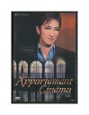 DVD/宝塚歌劇「 アパルトマンシネマ appartement cinema 」春野寿美礼