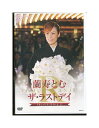 【中古】DVD/宝塚歌劇「 蘭寿とむ ザ・ラストデイ 」退団記念