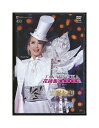 【中古】DVD/宝塚歌劇「 宝塚をどり / 明日への指針 / TAKARAZUKA花詩集100!! 」