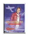 【中古】DVD/宝塚歌劇「 サン=テグジュペリ / CONGA!! コンガ 」