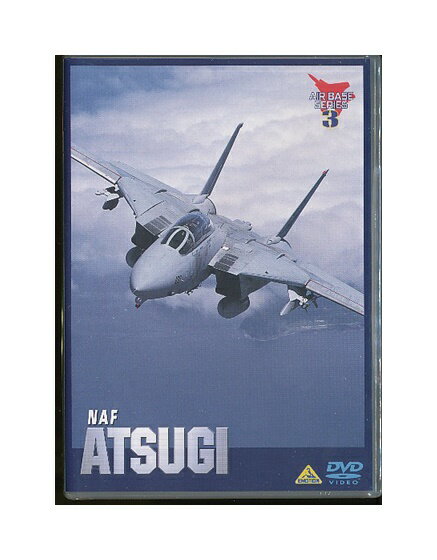 未開封新品DVD「 NAF ATUGI 在日米海軍 厚木航空施設 」