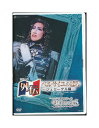 【中古】DVD/宝塚歌劇「 外伝 ベルサイユのばら ジェローデル編 / ミロワール 」