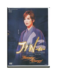 【中古】DVD/宝塚歌劇「 JIN -仁- / Fantastic Energy！ 」月組 龍真咲