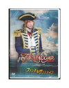 【中古】DVD/宝塚歌劇「 トラファルガー / ファンキー・サンシャイン 」TRAFALGAR
