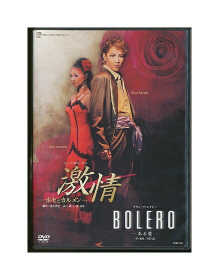 ����š�DVD/���Ͳη�� ��� �ۥ��ȥ����� / BOLERO -���밦- ��