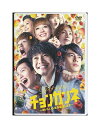 【中古】DVD「 チョンガリネ 〜おいしい人生お届けします〜」 Dステ13th