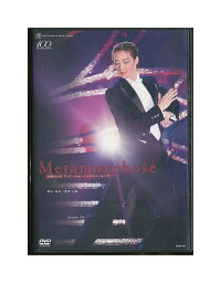 【中古】DVD/宝塚「 凰稀かなめディナーショー / メタモルフォーゼ 」