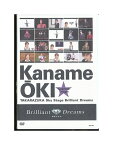 【中古】DVD/宝塚「 凰稀かなめ / Brilliant Dreams 」