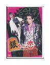 【中古】DVD/宝塚歌劇「 銀ちゃんの恋 」大空祐飛