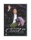 【中古】DVD/宝塚歌劇「 大空祐飛 Cool!! 思い出の舞台集&サヨナラショー 」 退団記念