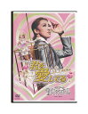 【中古】DVD/宝塚歌劇「 君を愛してる / ミロワール 〜鏡のエンドレス・ドリームズ〜 」