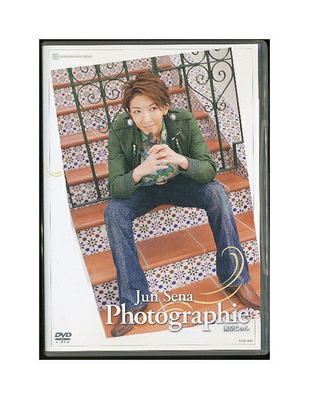 【中古】DVD/宝塚「 瀬奈じゅん / Photographie 」