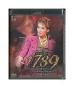 【中古】Blu-ray/宝塚歌劇「 1789 バスティーユの恋人たち 」