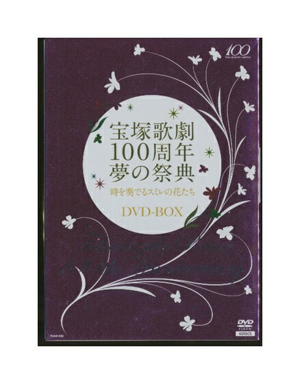 TCAD-432 / 4939804124321 ディスク枚数：4枚 ・ディスク1：2014年4月4日 18：00公演 / 200分収録 ・ディスク2：2014年4月6日 13：00公演 / 159分収録 ・ディスク3：2014年4月6日 18：00公演 / 172分収録 ・ディスク4：特典ディスク / 54分収録 ブックレット、アウターケース付き 状態は良好です。