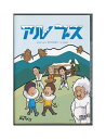 【中古】DVD「 アルプス 」 佐藤重幸 / ロックメン