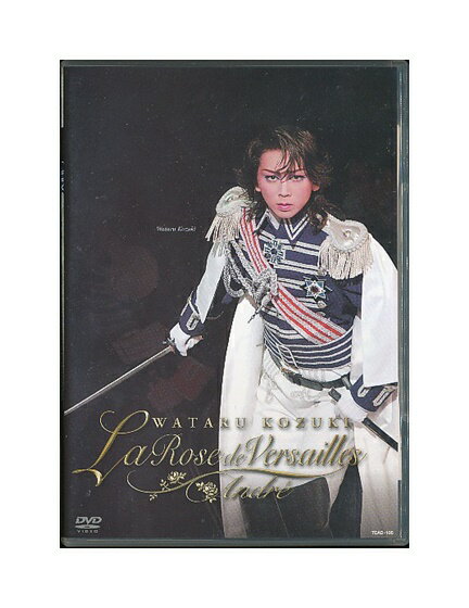 【中古】DVD/宝塚歌劇「 役替わりステージ・ダイジェスト　アンドレ / 湖月わたる『ベルサイユのばら オスカル編』」